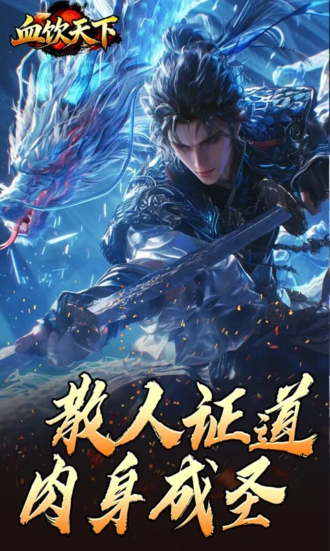 Ѫ������(������Ѫ����)v1.0.2 ��Ѱ��ͼ