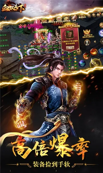 Ѫ������(������Ѫ����)v1.0.2 ��Ѱ��ͼ