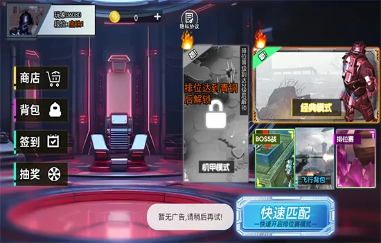 �޹����������ƽ��