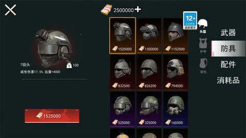 �޹����������ƽ��v1.0 �ֻ����ͼ