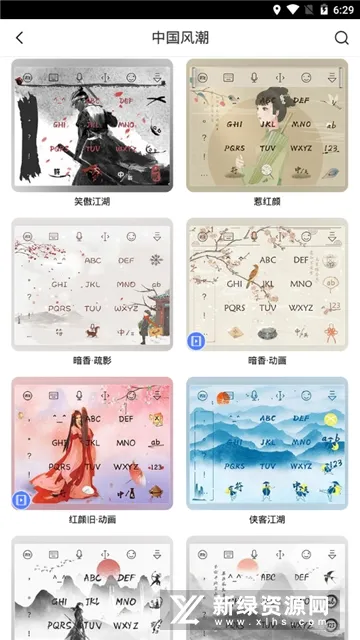 Ѷ�����뷨��Ѱ�v8.1.8104 �ֻ����ͼ