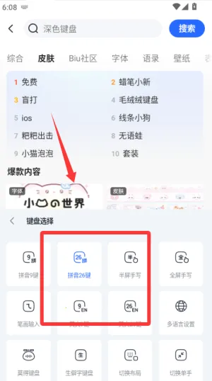 Ѷ�����뷨��Ѱ�