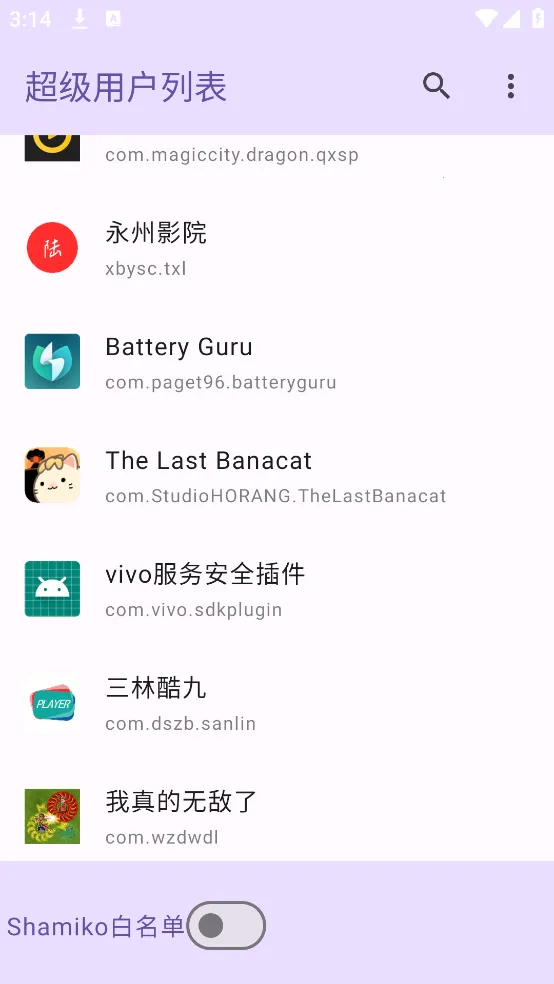 �����û��б�root����v1.0 ��Ѱ��ͼ