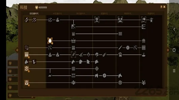 ��������2026�ٷ����°汾v1.3.3 �ֻ����ͼ