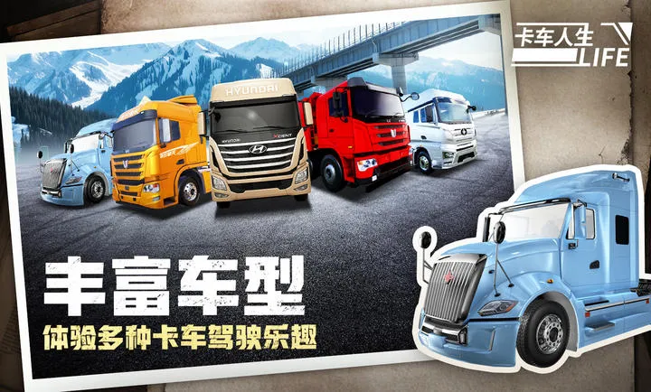 ��������-Ҭ�纣��(����ģ���ʻ��Ϸ)v1.8.3 ��׿���ͼ