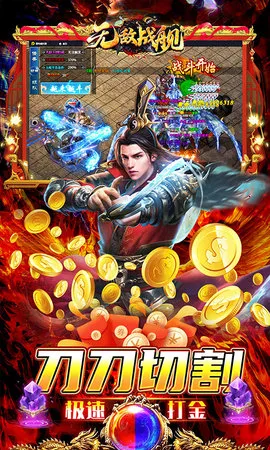 �޵�ս��(��ս��ս��Ϸ)v1.0.1 �ٷ������ͼ