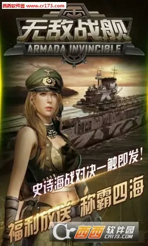 �޵�ս��(��ս��ս��Ϸ)