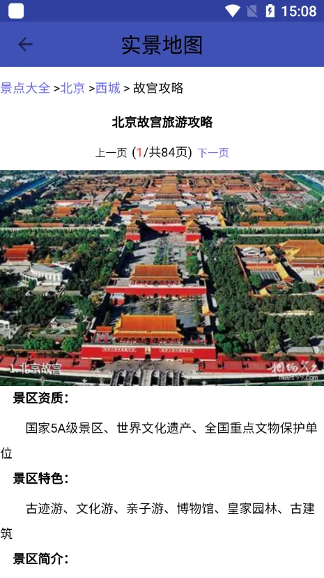 �������ǵ�ͼ����������°�v33.3.6 ��Ѱ��ͼ