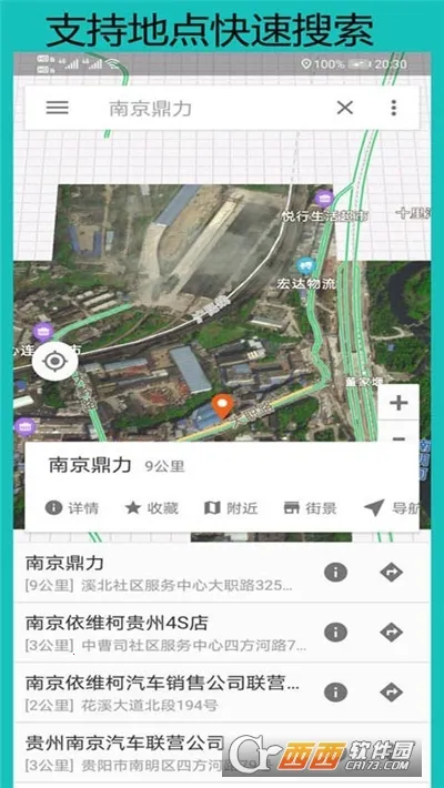 �������ǵ�ͼ����������°�v33.3.6 ��Ѱ��ͼ