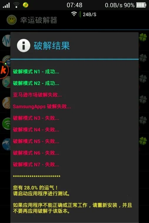 exagear ed302ֱװ��v3.5.0 ��׿���ͼ