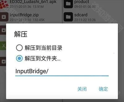 exagear ed302ֱװ��
