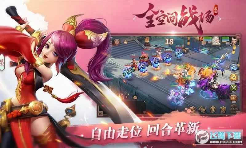 ����������(�����غ�����Ϸ)v1.0 �ֻ����ͼ