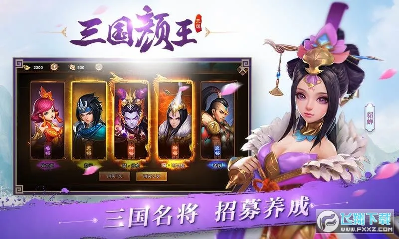 ����������(�����غ�����Ϸ)v1.0 �ֻ����ͼ