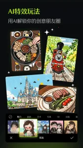 ��ͼ���ʰ�v13.7.0 �ٷ������ͼ