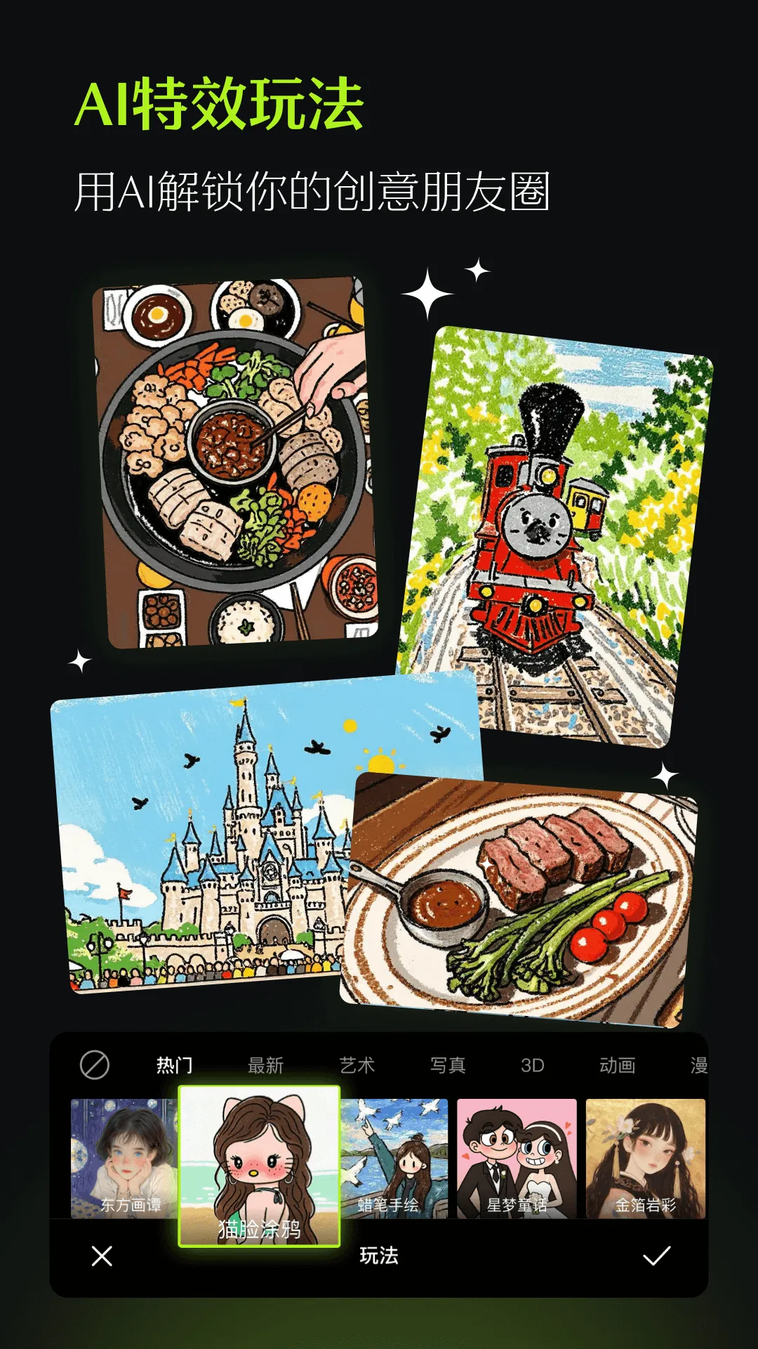 ��ͼ���ʰ�v13.7.0 �ٷ������ͼ