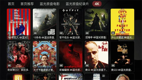 Сƻ��Ӱ�Ӻ���v1.5.5 �ٷ������ͼ