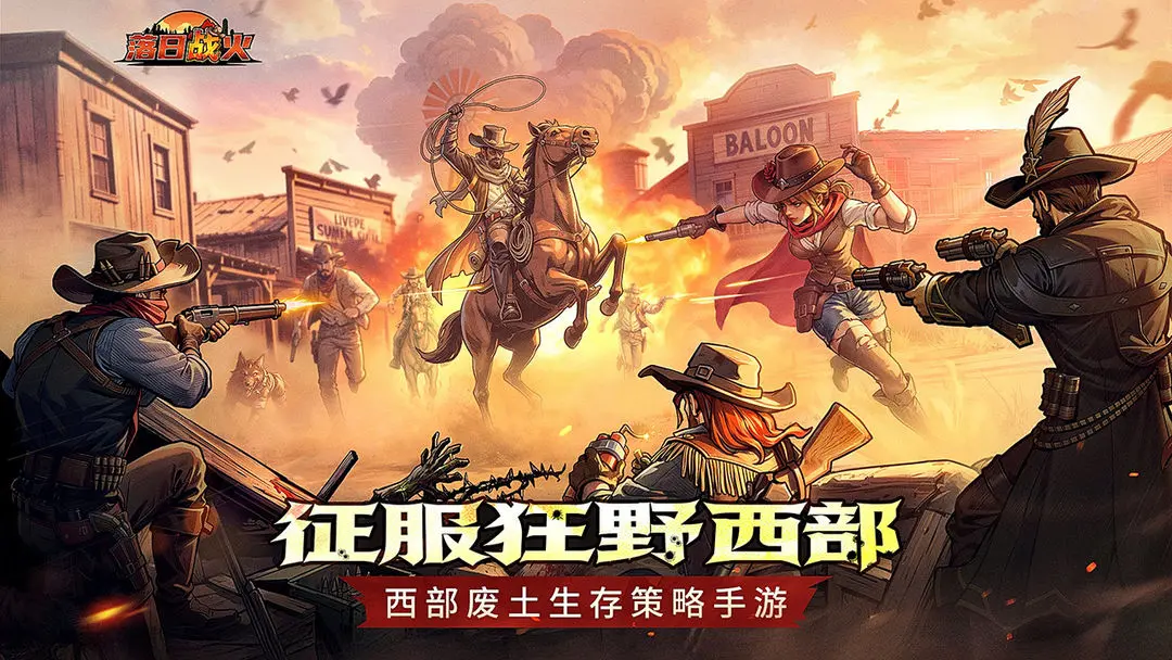 ����ս��2026�ٷ����°汾v1.0.0 �ֻ����ͼ