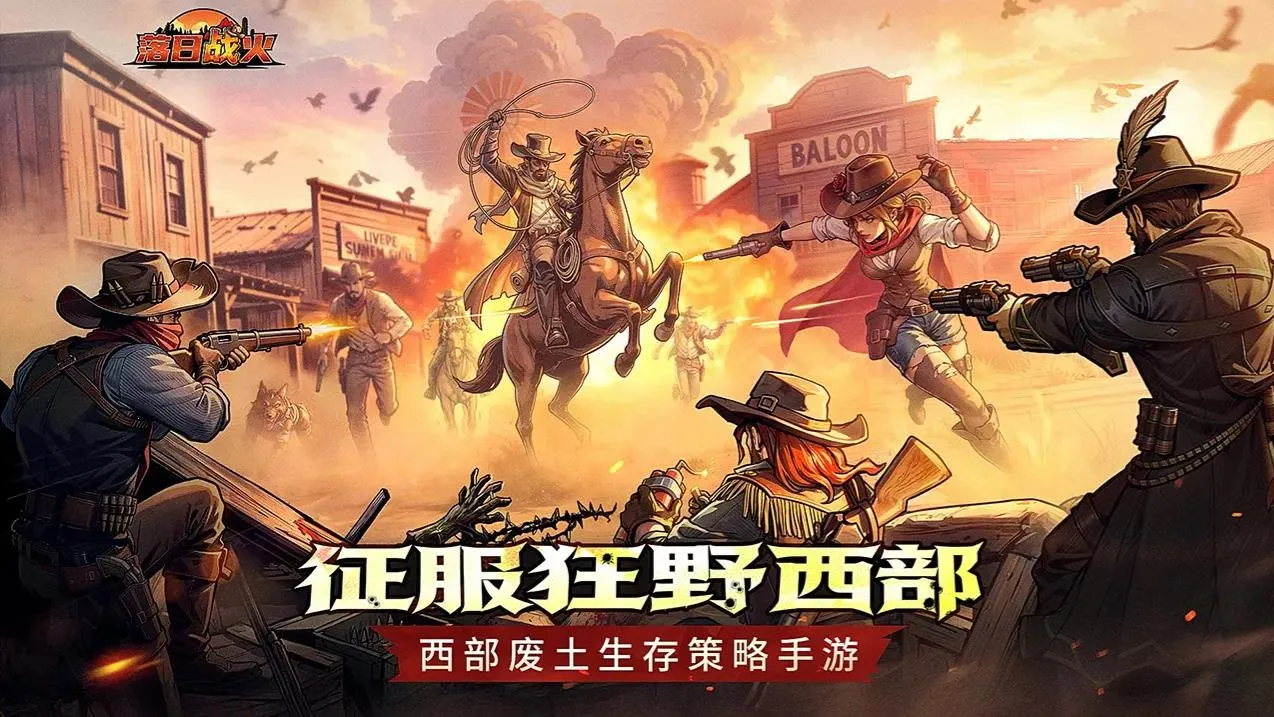 ����ս��2026�ٷ����°汾v1.0.0 �ֻ����ͼ