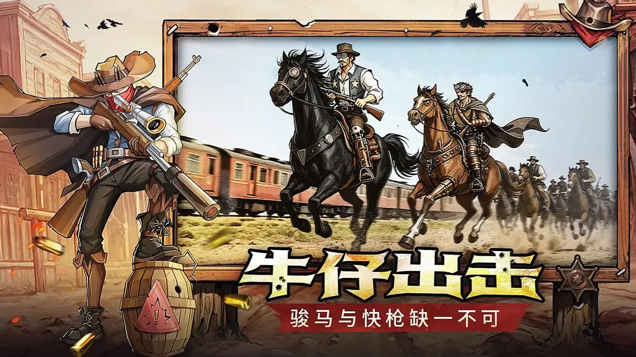 ����ս��2026�ٷ����°汾v1.0.0 �ֻ����ͼ