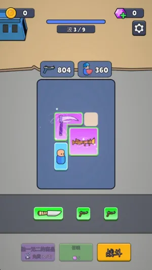 ս������ս�����ò˵����°�v1.51.1 �ֻ����ͼ