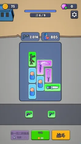 ս������ս�����ò˵����°�