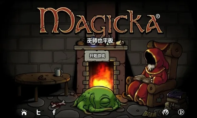 Magicka2026�ٷ�����v1.4.4 ��Ѱ��ͼ