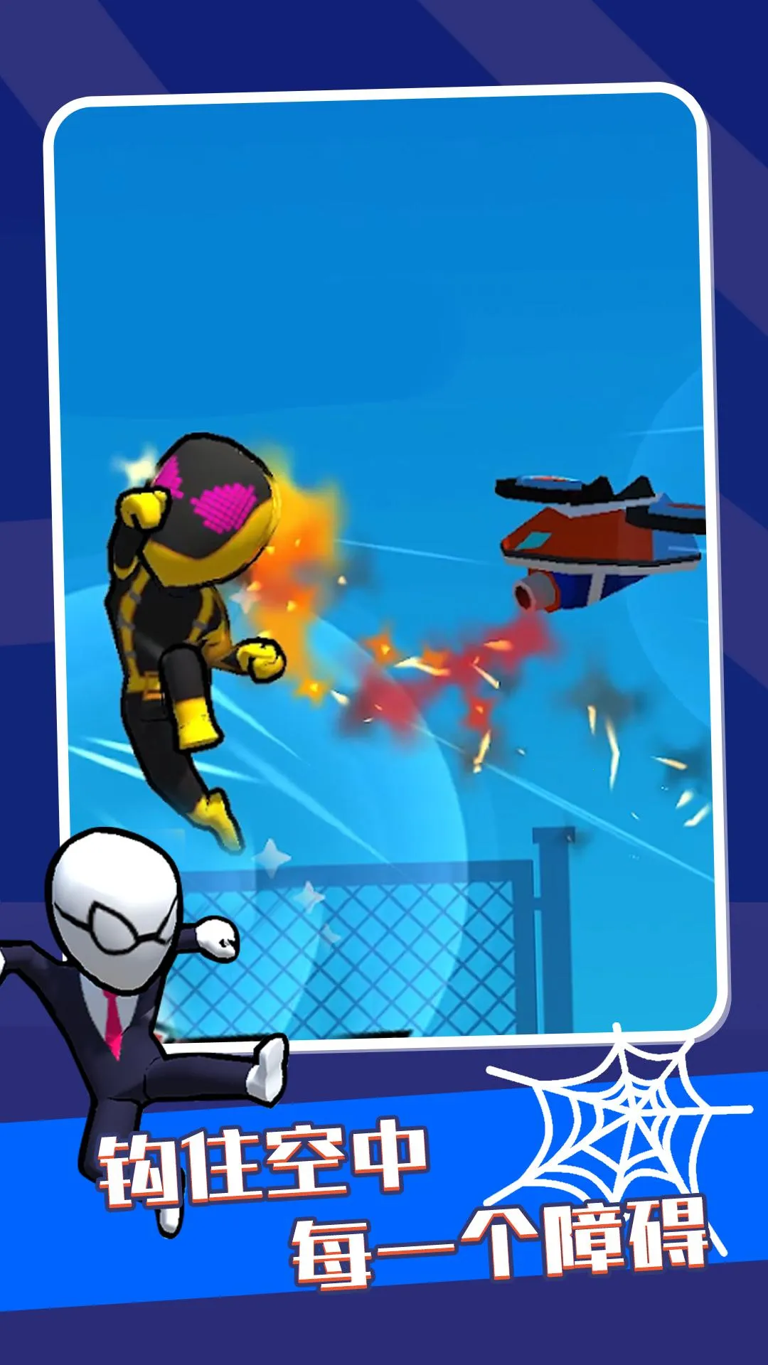 Ӣ��֮ʱ�����ֻ���v0.5.0 �ֻ����ͼ