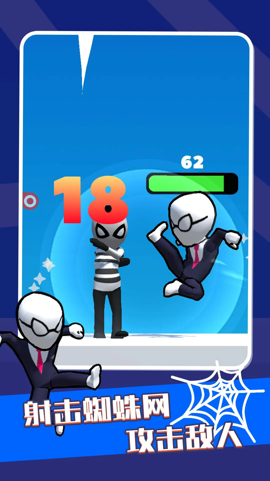 Ӣ��֮ʱ�����ֻ���v0.5.0 �ֻ����ͼ