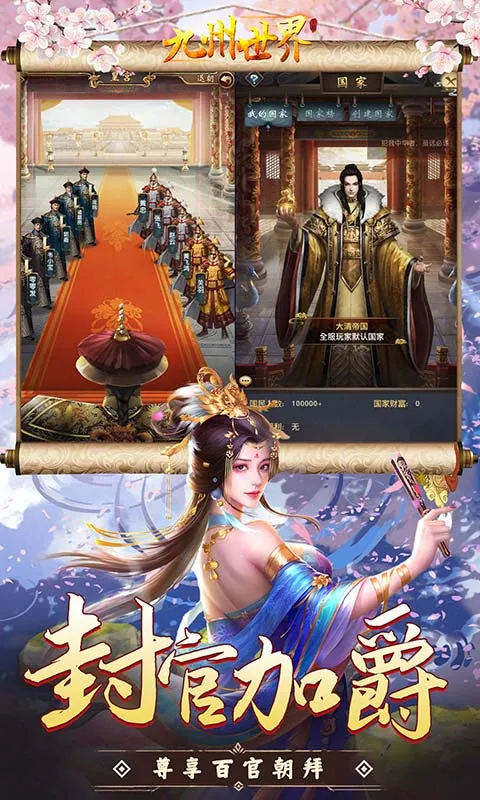 ��������2026���°汾v1.0.0 ��Ѱ��ͼ