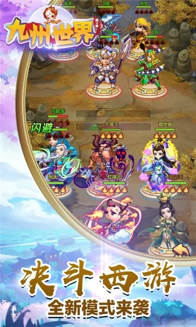 ��������2026���°汾v1.0.0 ��Ѱ��ͼ