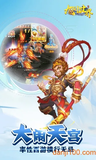 ��������2026���°汾v1.0.0 ��Ѱ��ͼ