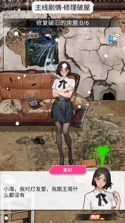 ϴ��֮������v1.0 ��׿���ͼ