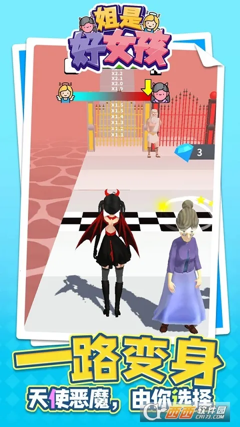 ���Ǻ�Ů����������Ϯv1.1.8 �ٷ������ͼ