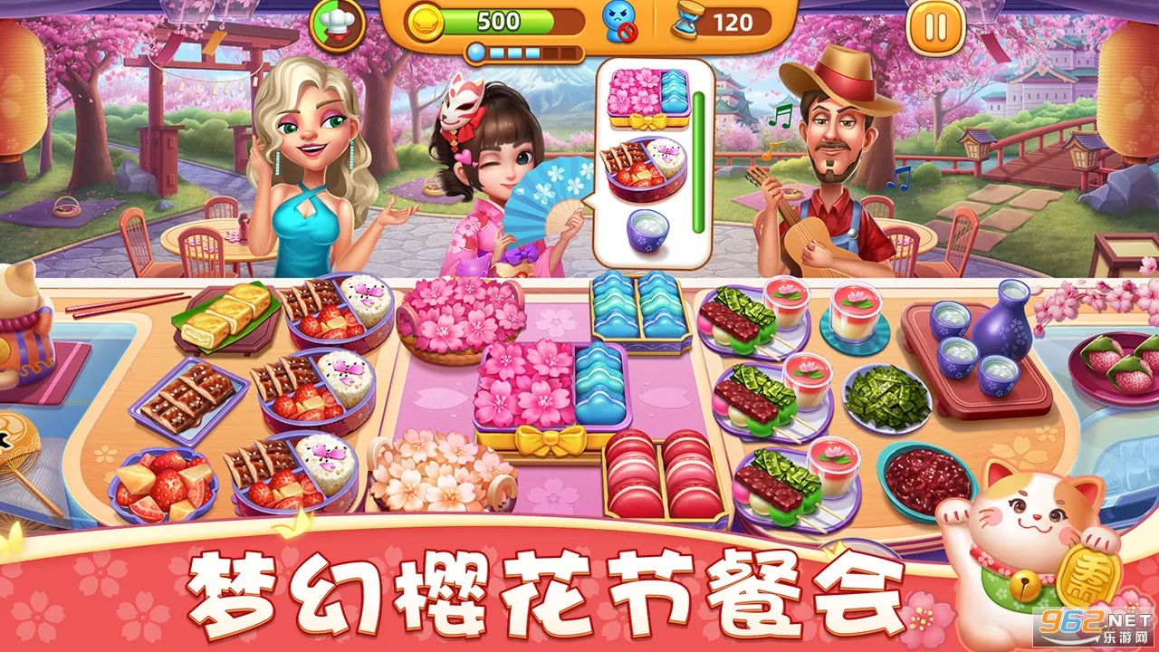 Cooking City(С������Ϸ)v3.60.2.5086 ��Ѱ��ͼ