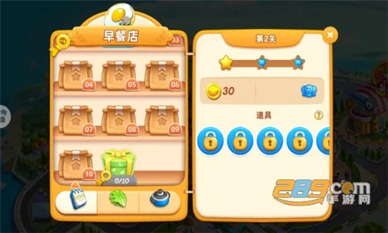 Cooking City(С������Ϸ)v3.60.2.5086 ��Ѱ��ͼ