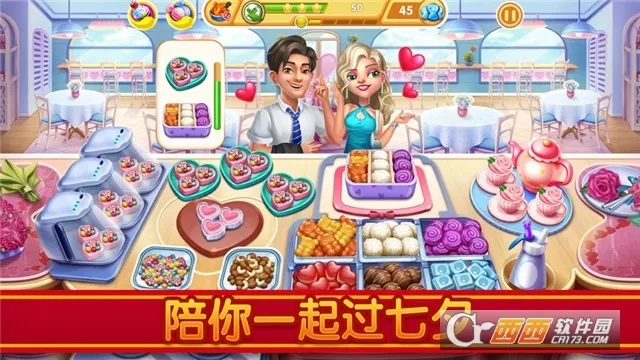 Cooking City(С������Ϸ)v3.60.2.5086 ��Ѱ��ͼ