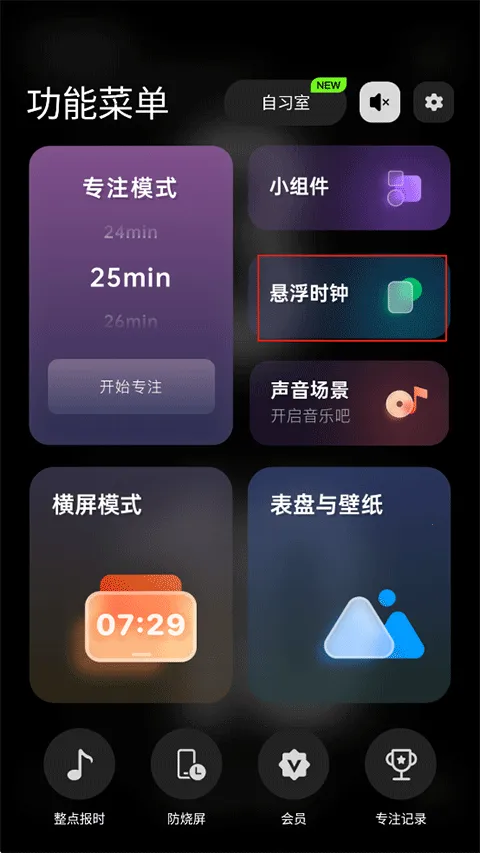 翻页时钟Flipclock 翻页时钟Flipclock