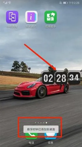 翻页时钟Flipclock 翻页时钟Flipclock