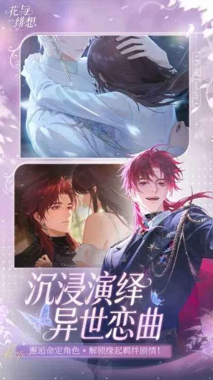 �������2026���ذ�װv1.3.3 ��Ѱ��ͼ