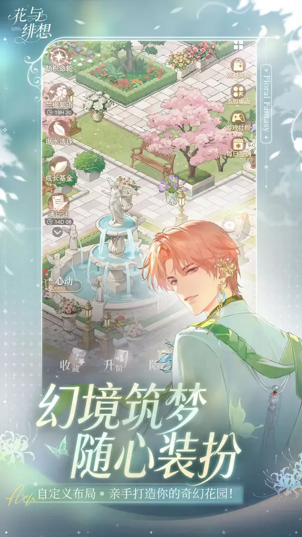 �������2026���ذ�װv1.3.3 ��Ѱ��ͼ