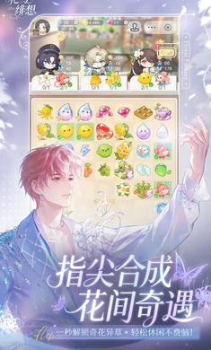 �������2026���ذ�װv1.3.3 ��Ѱ��ͼ