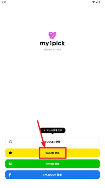 my1pick�ٷ���������