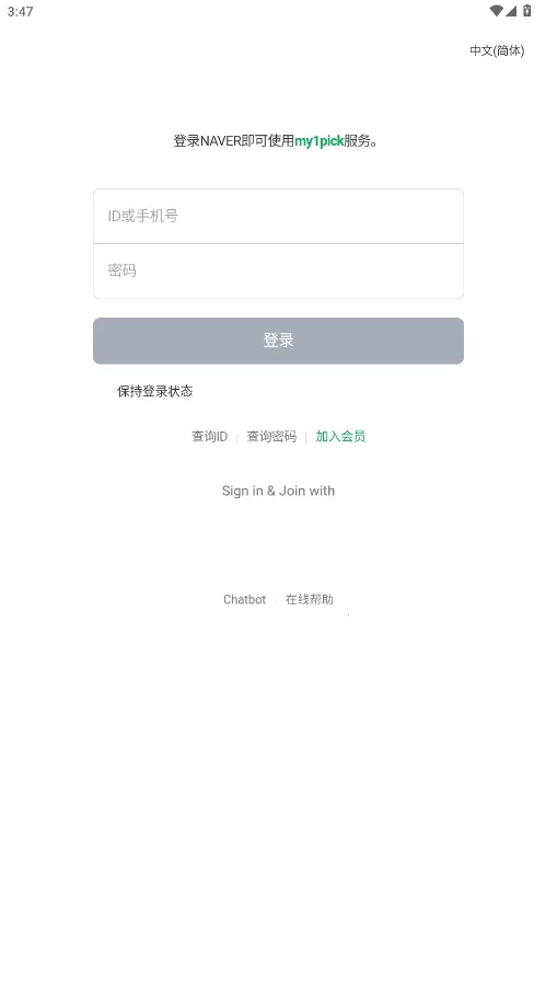 my1pick�ٷ���������v3.0.41 ��׿���ͼ