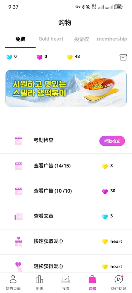 my1pick�ٷ���������v3.0.41 ��׿���ͼ