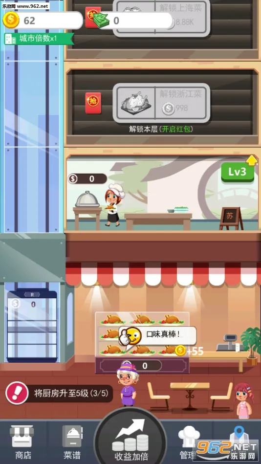 ���㷹��(�������ɾ�Ӫ��)v1.0.0 �ֻ����ͼ