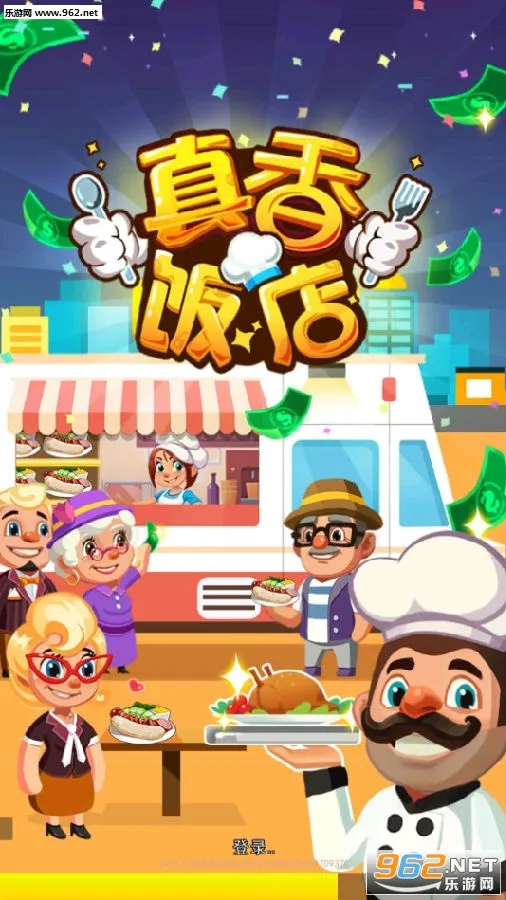 ���㷹��(�������ɾ�Ӫ��)