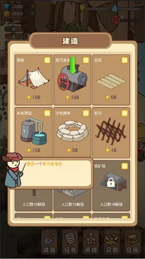 �Ҵ��ߴ�ׯ2v14.2 ��׿���ͼ