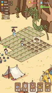 �Ҵ��ߴ�ׯ2v14.2 ��׿���ͼ