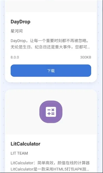 С����2026���ذ�װv1.0 �ٷ������ͼ