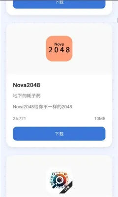 С����2026���ذ�װv1.0 �ٷ������ͼ